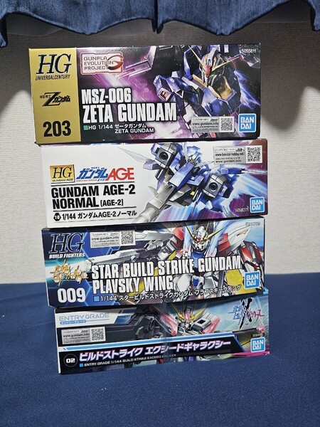 ガンプラ 未組立セット