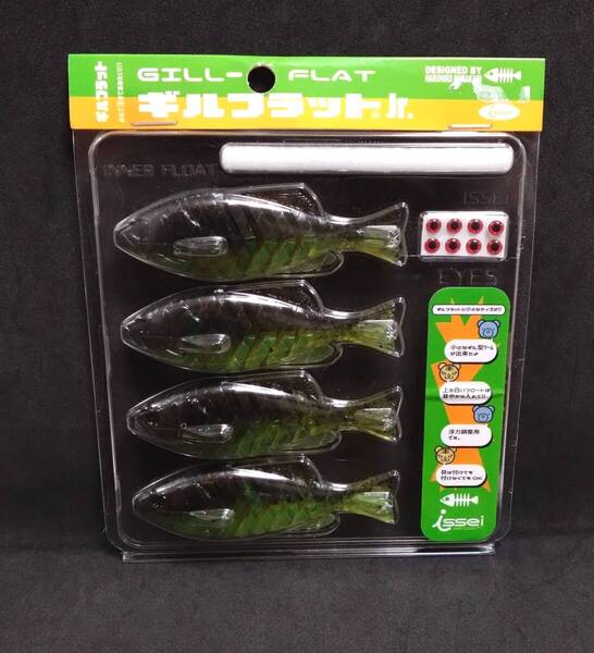 即日発送!釣り具整理!一誠 ギルフラット jr グリパン/チャート その他多数出品中 イッセイ issei ジュニア