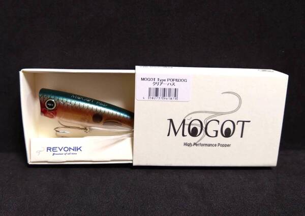 即日発送!新品 レヴォニック モゴット クリアーハス 別カラーも同時出品中 MOGOT Type POP&DOG