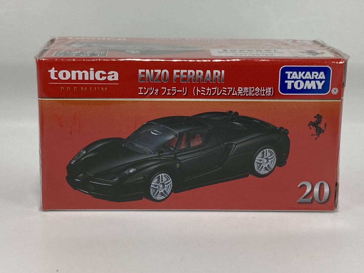 Yahoo!オークション -「トミカプレミアム エンツォ」の落札相場