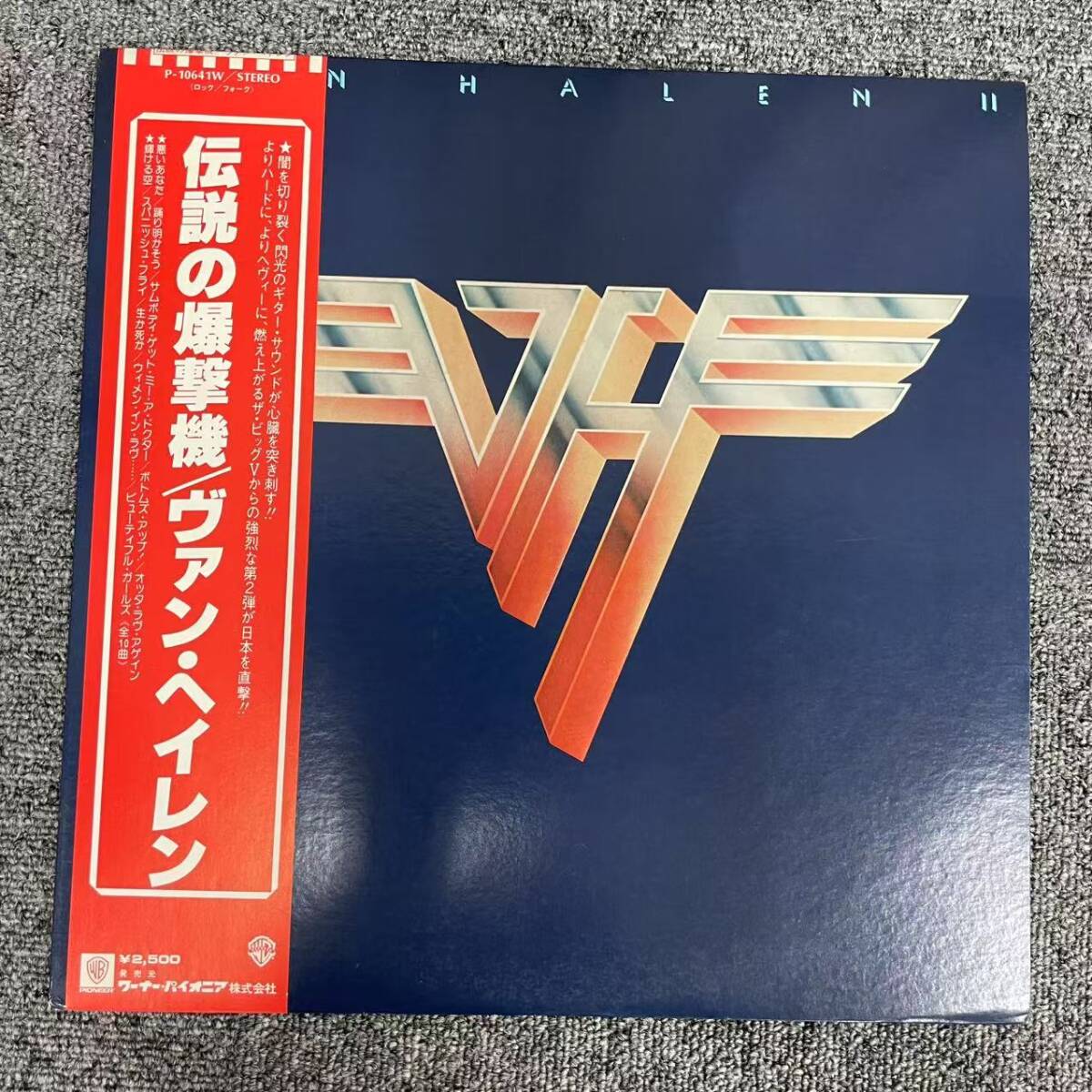 VAN HELEN LP レコード まとめ売り Yahoo!オークション -「ヴァンヘイレン」(レコード) の落札相場