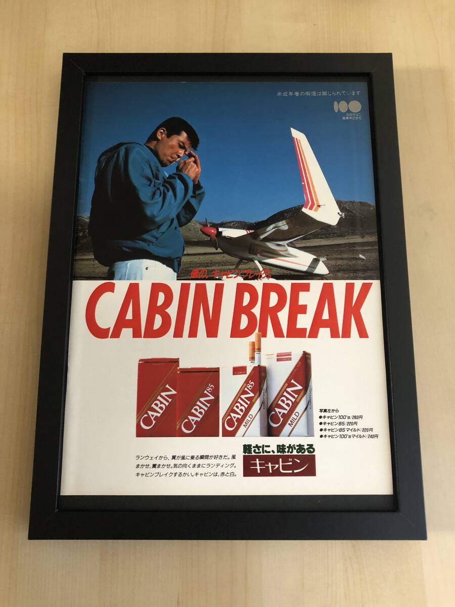 タバコ　看板　CABIN Yahoo!オークション - 日本専売公社 たばこ タバコ 煙草 看板
