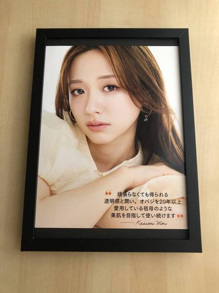 kj ★額装品★ 森香澄 グラビア 貴重写真 A4額入り ポスター風 美肌 美白 癒し アナウンサー 女優