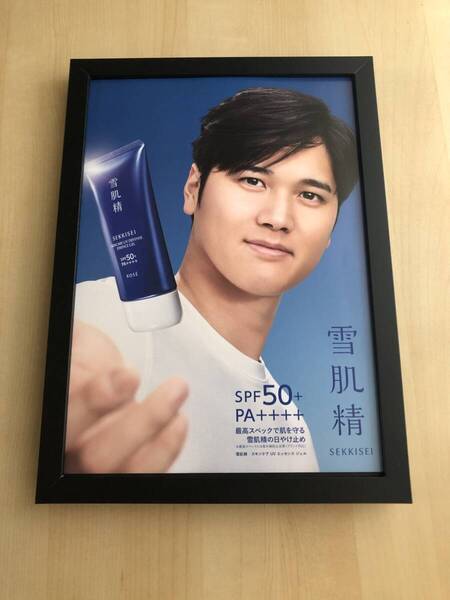 kj ★額装品★ 大谷翔平 雪肌精 KOSE 貴重広告 A4額入 ポスター風 コーセー 野球 ドジャース サイン無し /写真 トレカ カード