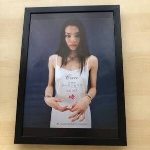 kj ★額装品★ cocco 1stアルバム ブーゲンビリア 貴重広告 写真 A4額入 ポスター風 ココ コッコ CD ライブ コンサート ファースト 非売品
