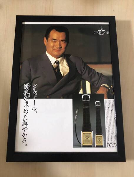 kj ★額装品★ 長嶋茂雄 クレドール 時計 セイコー 貴重広告 写真 A4額入り ポスター風 野球 ジャイアンツ 昭和レトロ 巨人 サインなし