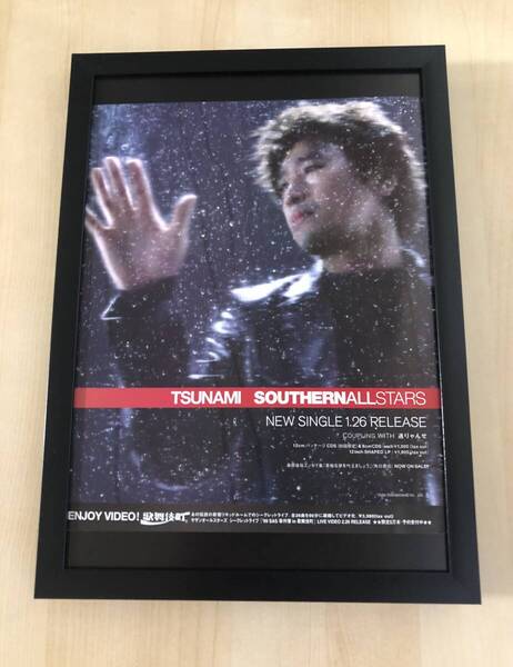 kj ★額装品★ 桑田佳祐 ツナミ TSUNAMI 非売品 貴重広告 写真 A4額入 ポスター風デザイン サザンオールスターズ CD アルバム ライブ dvd