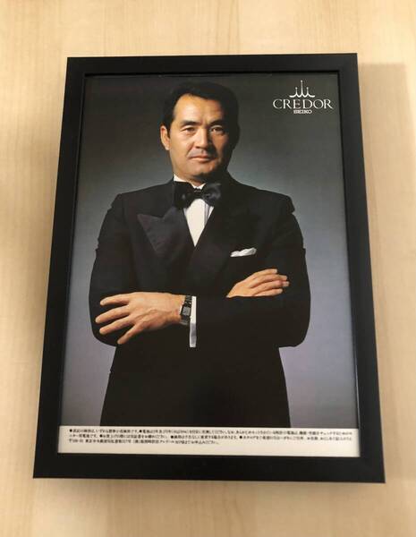 kj ★額装品★ 長嶋茂雄 クレドール 時計 セイコー 貴重広告 写真 A4額入り ポスター風 野球 ジャイアンツ 巨人 サインなし 大谷翔平 東京