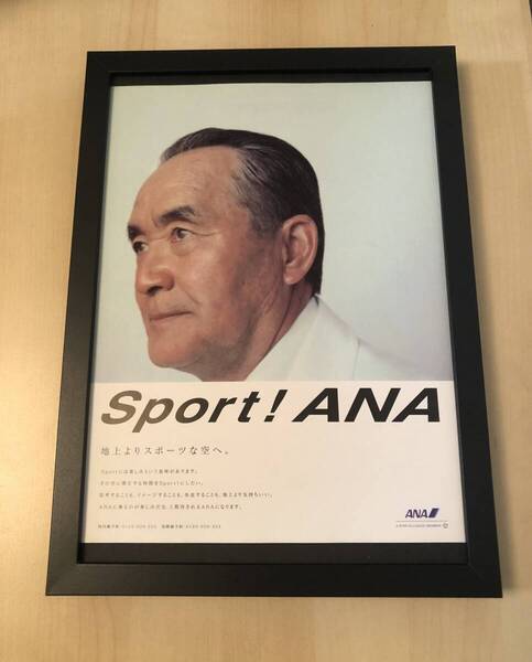 kj ★額装品★ 長嶋茂雄 ANA 全日空 飛行機 貴重広告 写真 非売品 A4額入 ポスター風 野球 ジャイアンツ 巨人 サイン無 イチロー JAL 大谷