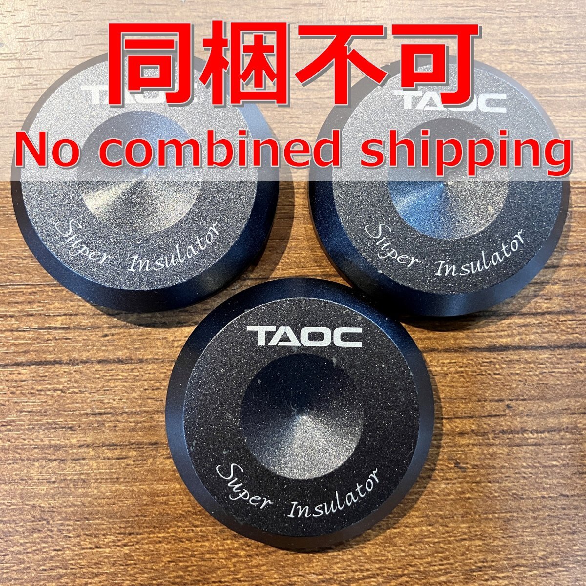 ★TAOC/タオック★インシュレーター+スパイク★中古現状品★オーディオ機器★ Yahoo!オークション -「インシュレーター taoc」(オーディオ機器
