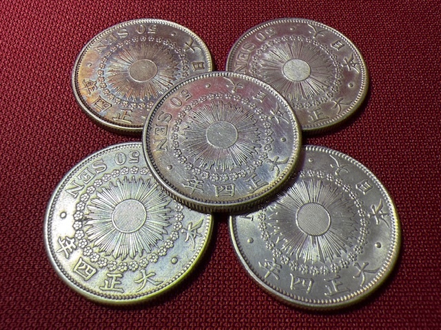 Yahoo!オークション -「50銭銀貨 大正」の落札相場・落札価格