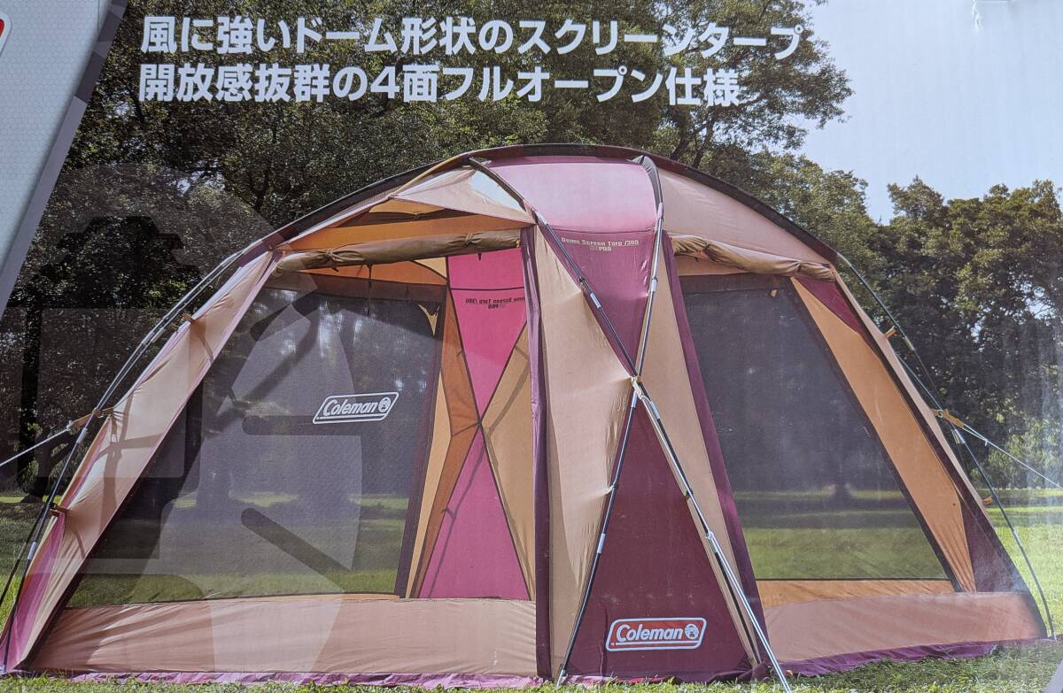 Amazon | Coleman(コールマン) タープ ドームスクリーンタープ