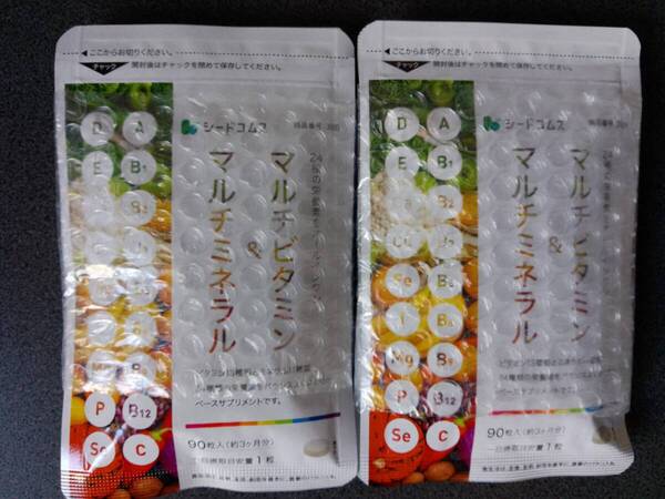 マルチビタミン&マルチミネラル 約6ヵ月分(90粒×2袋) シードコムス