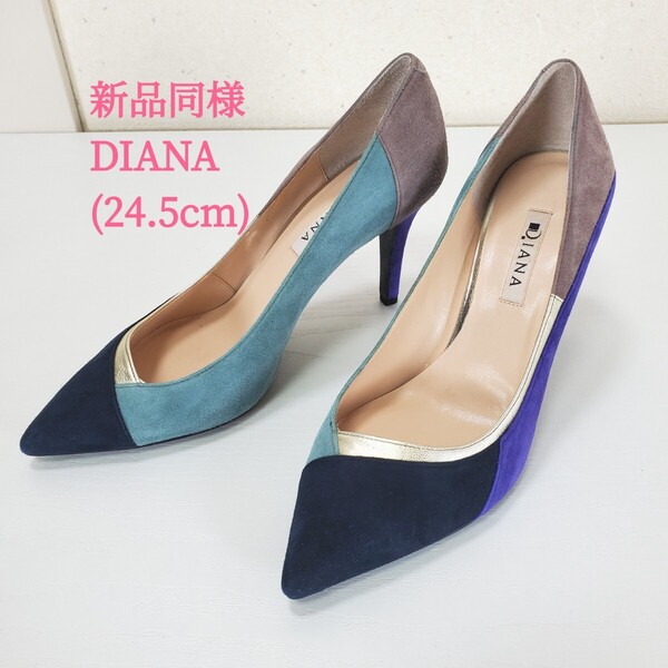 新品同様◆DIANA ダイアナ 本革/スウェードレザー ポインテッドトゥ パンプス/ピンヒール(24.5cm)