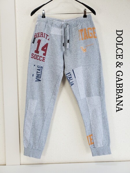 美品◆DOLCE&GABBANA ドルチェ&ガッバーナ 解体再構築 リメイク スウェットパンツ カレッジプリント(W85cm相当)グレー