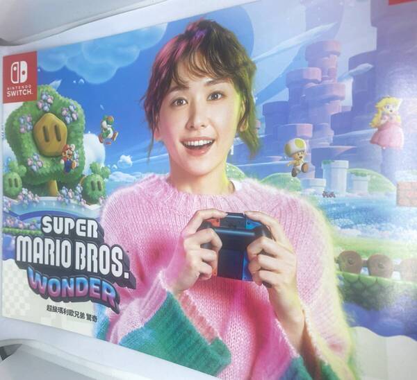 ★海外版・アジア版★ スーパーマリオブラザーズ ワンダー パンフレット 任天堂 非売品 台湾限定 激レア