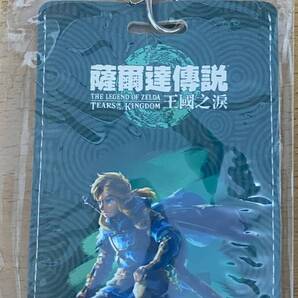 ★海外版・アジア版★ ゼルダの伝説 ティアーズ オブ ザ キングダム 早期購入特典 パスケース 非売品 台湾限定 激レア