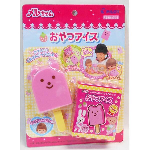 メルちゃん おせわパーツ おやつアイス 新品