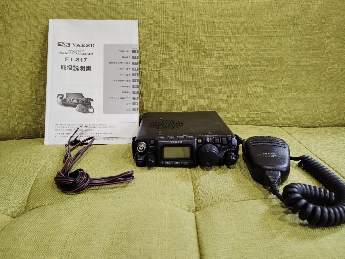 2025年最新】Yahoo!オークション -(八重洲無線 yaesu ft) hf