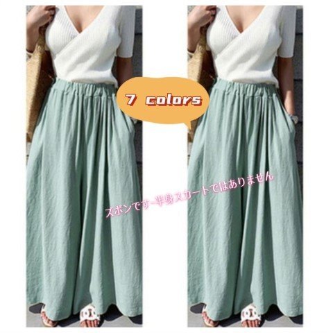 ワイドパンツ ロングパンツ カジュアル シンプル ゆったり ストレッチパンツ レディース M ライトブルー