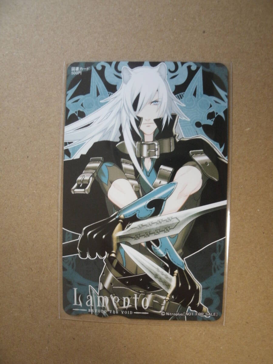 ライ｜Lamento 〜BEYOND THE VOID〜｜男性キャラクター