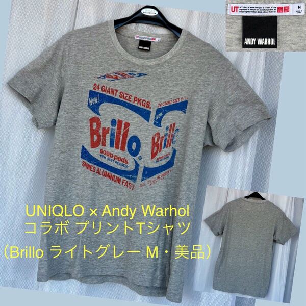 Brillo 灰M★UT ユニクロ Andy Warhol コラボ プリントTシャツ★UNIQLO アンディ・ウォーホル short sleeve トップス 半袖 ライトグレー