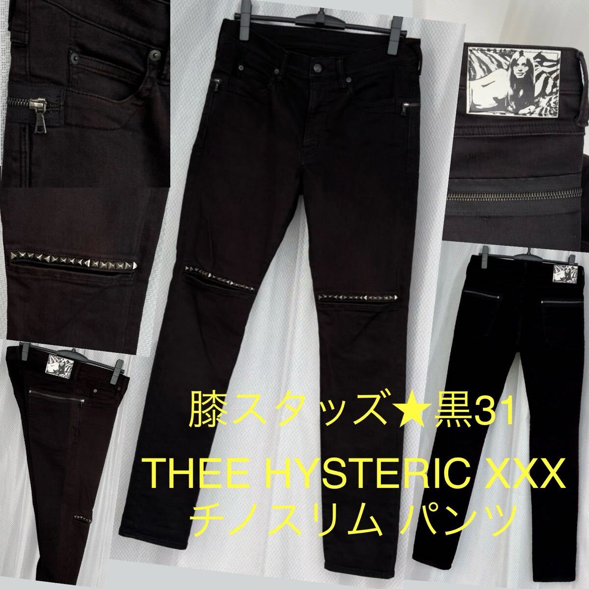 ヒステリックグラマー ブラックデニム 31 赤耳 黒　美品 楽天市場】赤耳 デニム（ブランドヒステリックグラマー）の通販