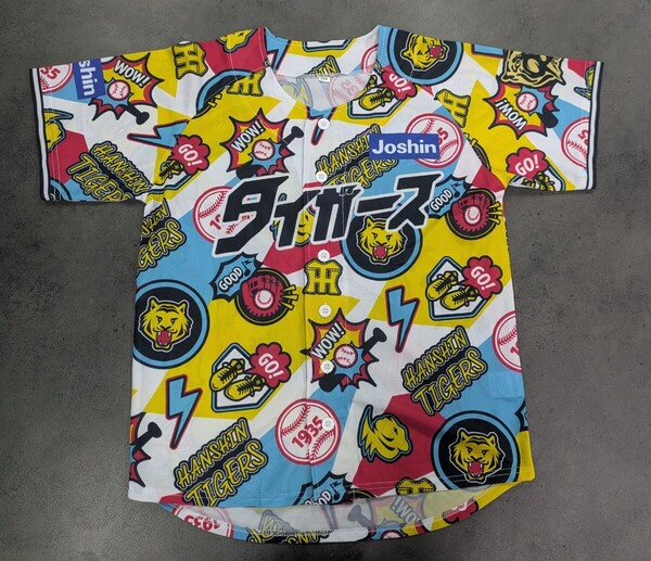 阪神タイガース こどもまつり ユニフォーム 150 非売品 阪神 応援グッズ キッズユニフォーム