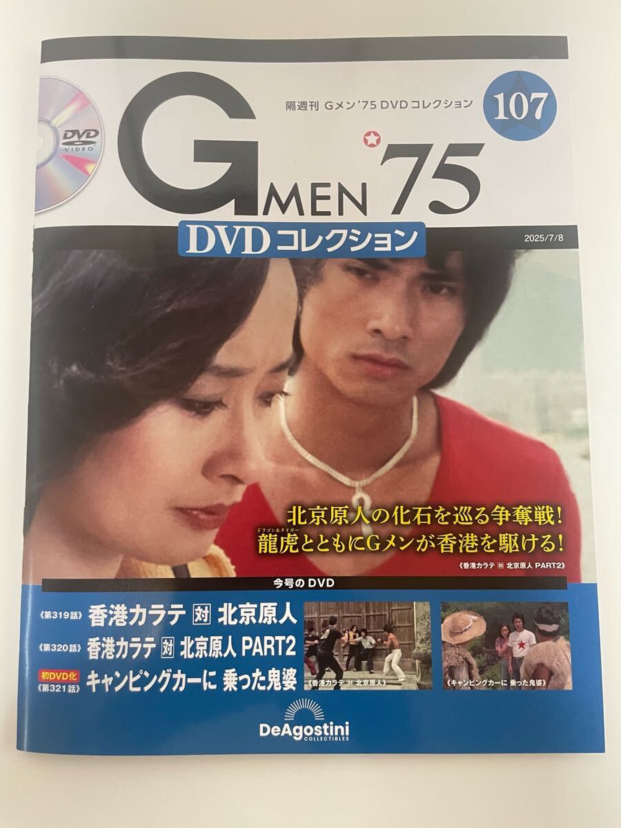 issue_97_1.jpg