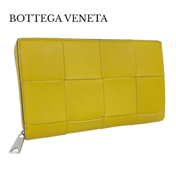 BOTTEGA VENETA ボッテガヴェネタ ラウンドファスナー長財布 ジップアラウンドウォレット カセット マキシイントレチャート マスタード