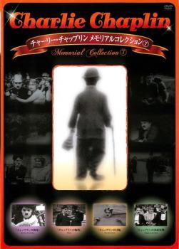 【中古】 チャップリンの拳闘 2話収録 映画・ドラマ チャップリンの拳闘 - 映画情報・レビュー・評価・あらすじ