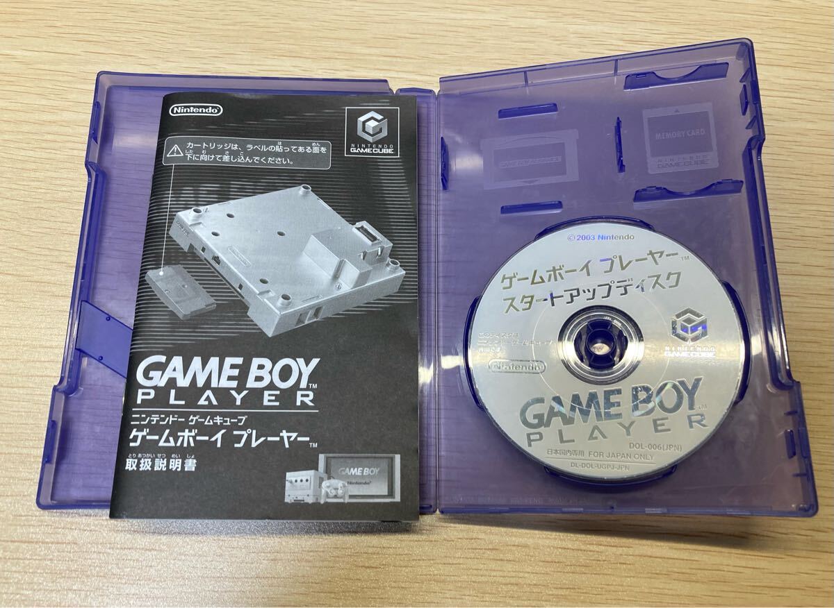 Yahoo!オークション -「ゲームボーイプレーヤー スタートアップ