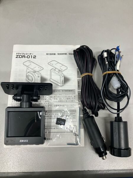 【お得】コムテック ZDR-012 ドライブレコーダー中古 ヒューズ電源取付キット付き 8GB 画面保護シート残り
