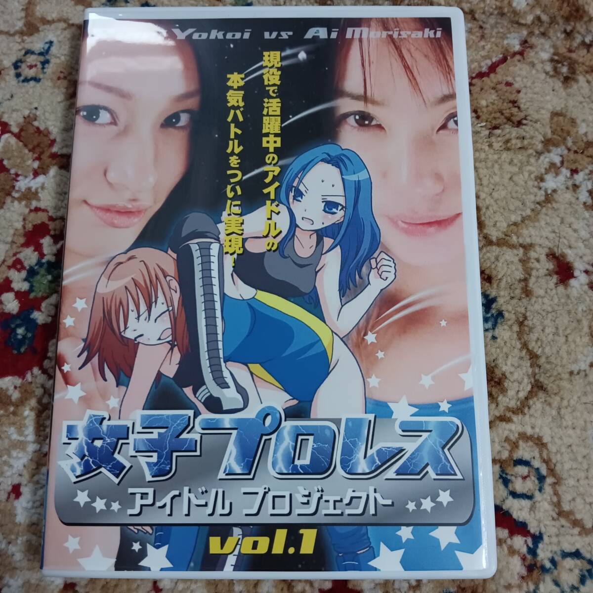 一番の 2025年最新】Yahoo!オークション -アイドルプロジェクトの中古品 コレクション
