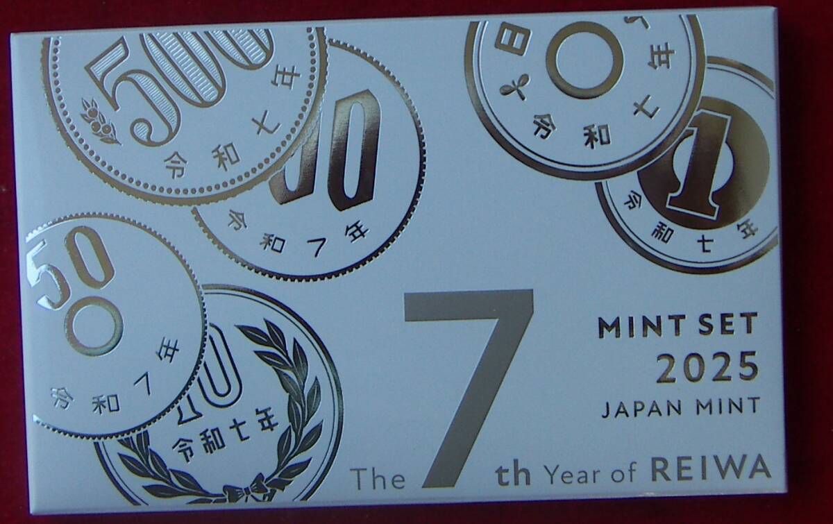 2025年　令和7年　ミントセット　【美品2点組】 造幣局 : 令和7年銘ミントセットの通信販売について（2025年1月