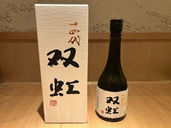 十四代 大吟醸 双虹 四合瓶 2024年 日本酒 高木酒造
