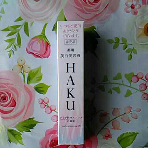 ★即決あり&送料無料●20g◆HAKU ハク メラノフォーカスEV 資生堂☆特製サイズ☆ 薬用美白美容液