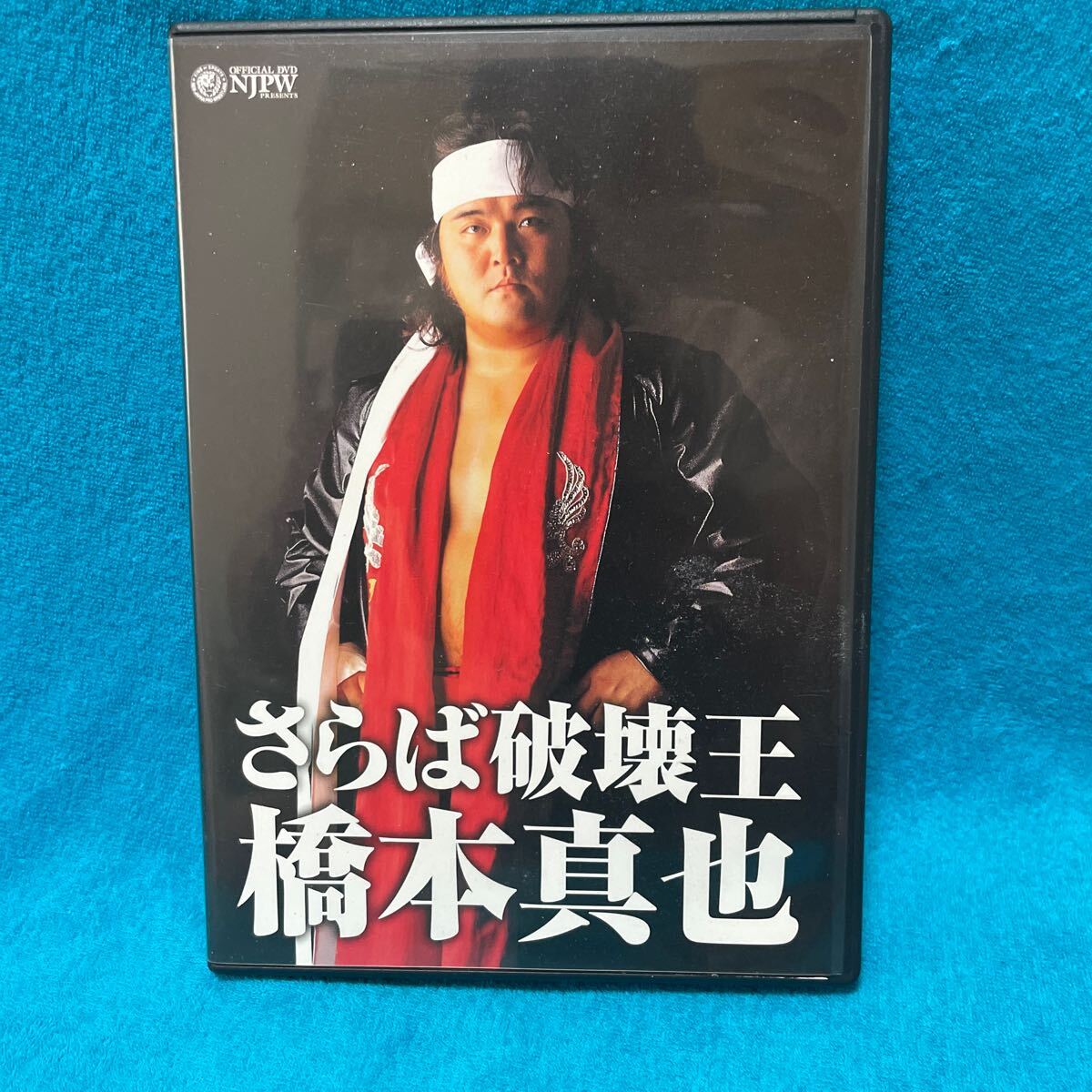 2025年最新】Yahoo!オークション -橋本真也 dvdの中古品・新品