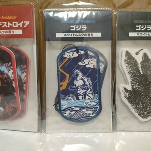 ゴジラ エアフレッシュナー 3個セット デストロイア マイナスワン カー用品 芳香剤
