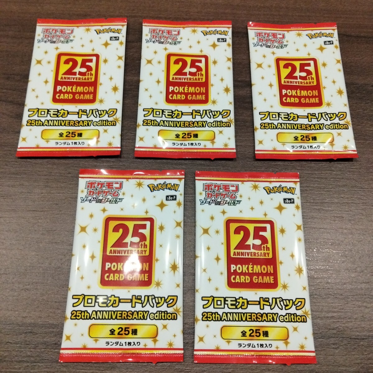 25th アニバーサリーコレクション シュリンク付き未開封BOX