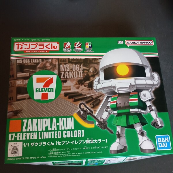 【新品未開封】ガンプラくん 1/1 ザクプラくん セブンイレブン限定カラー【送料無料