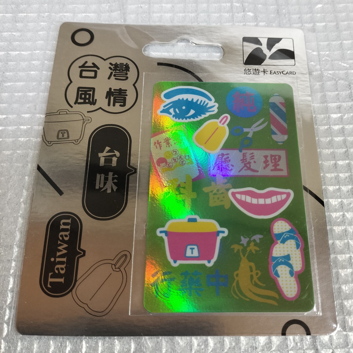 安い台湾 悠遊カードの通販商品を比較 | ショッピング情報の