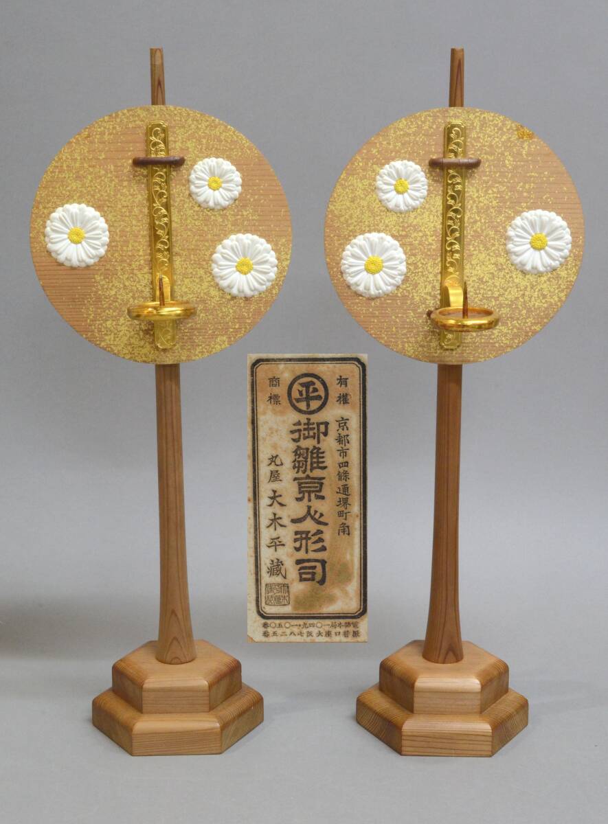 【10％OFF】 2025年最新】丸平人形の美しい日本人形を探す - Yahoo!オークション 工芸品