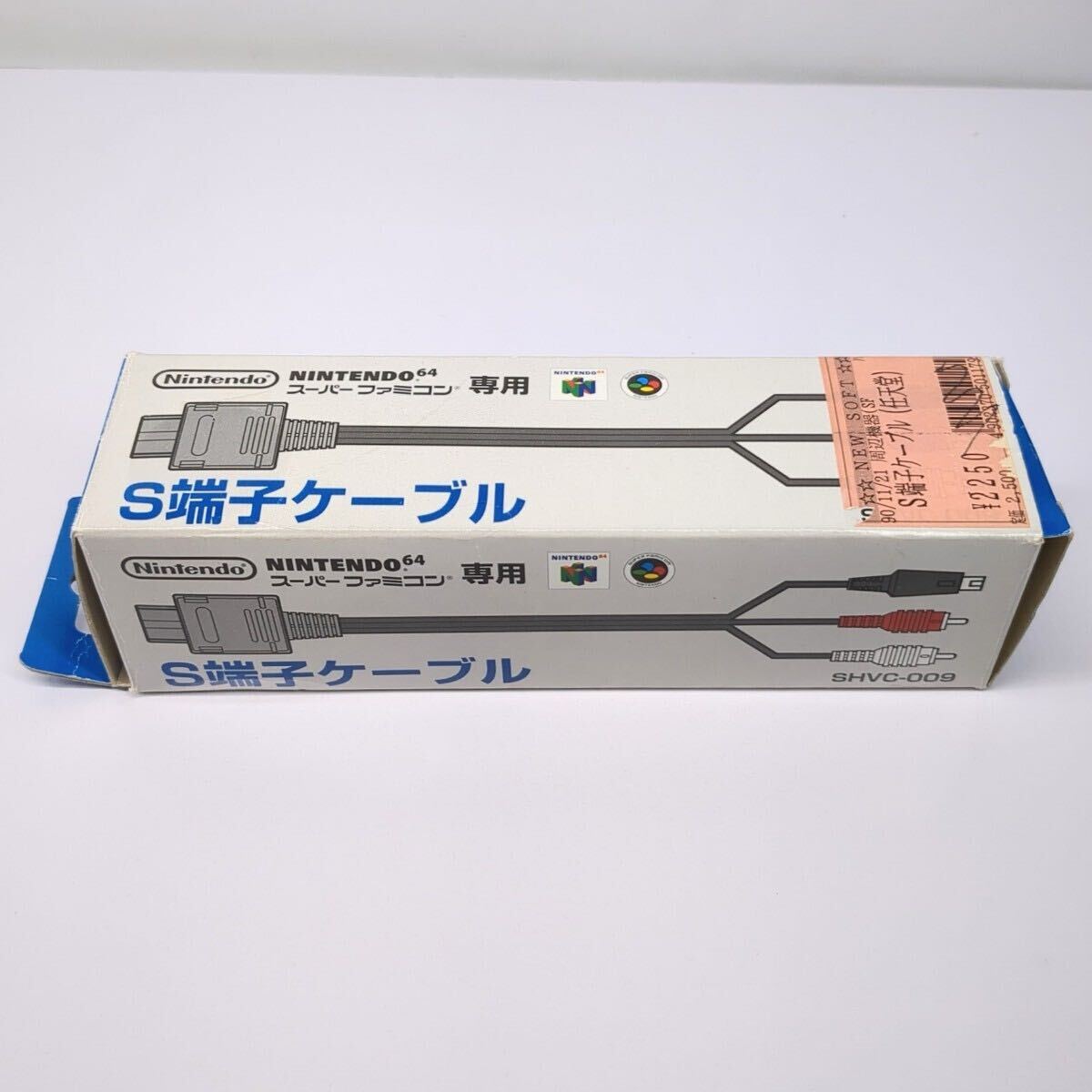 Yahoo!オークション -「sfc s端子ケーブル」の落札相場・落札価格