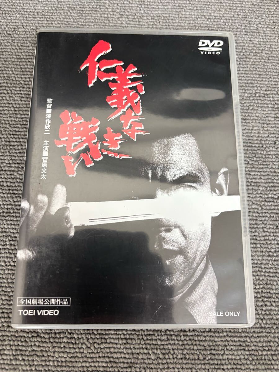 Yahoo!オークション -「仁義なき戦い dvd」の落札相場・落札価格