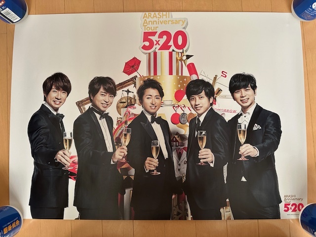 嵐 wish ポスター - メルカリ