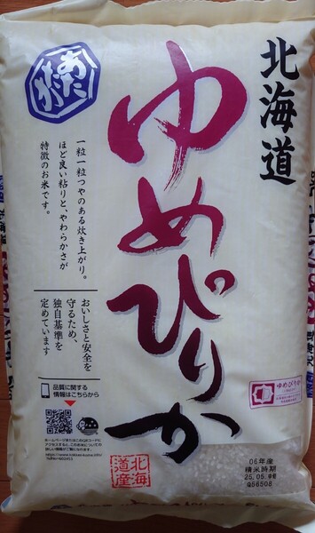 ゆめぴりか 6年度産 北海道産原料米10割使用 5Kg