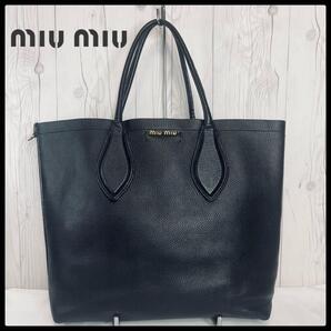◆ 美品 ◆ miumiu ミュウミュウ レザー バッグ トートバッグ 黒 ブラック 鞄 カバン ショルダーバッグ A4 斜め掛け
