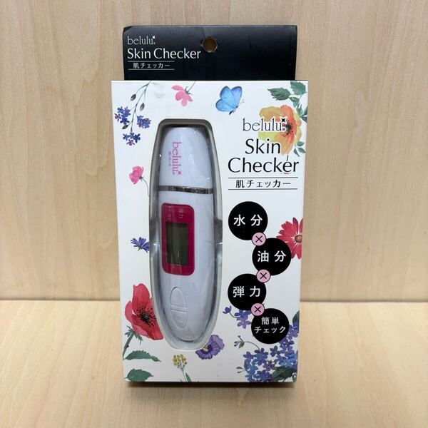 スキンチェッカー 電池式 肌チェッカー belulu Skin Checker