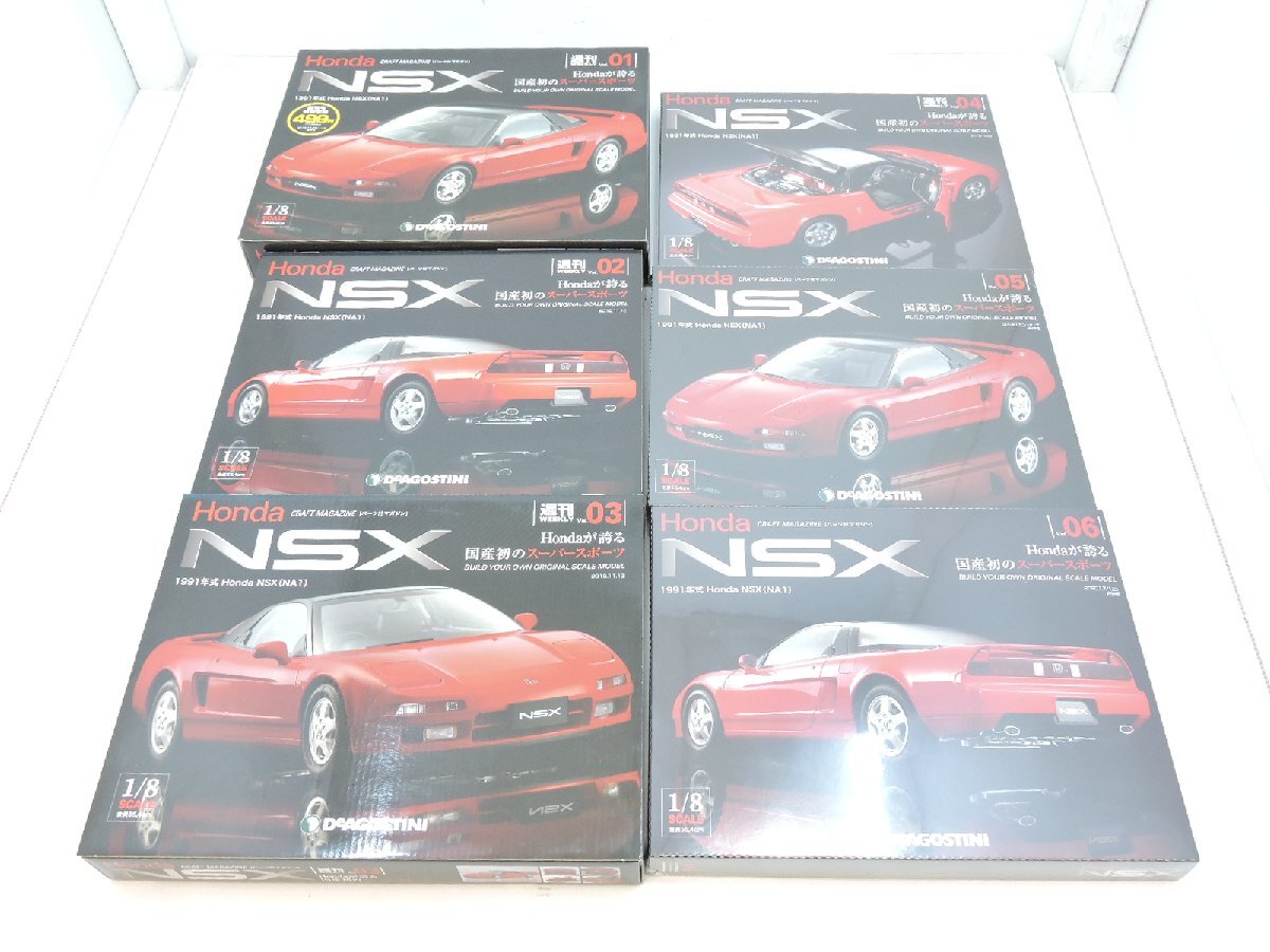 2025年最新】Yahoo!オークション -デアゴスティーニ nsxの中古品